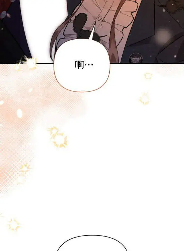漫画《不要随便亲近我》第16话第59张图