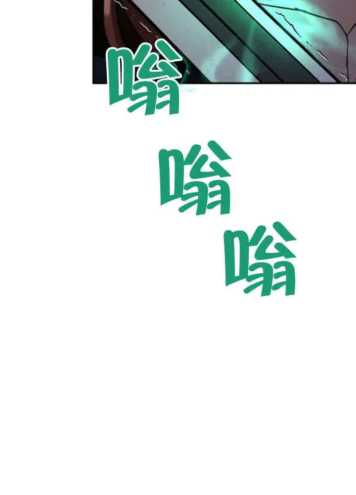 漫画《不要随便亲近我》第16话第99张图