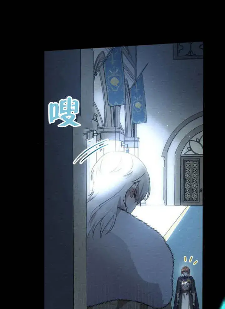 漫画《不要随便亲近我》第17话第51张图