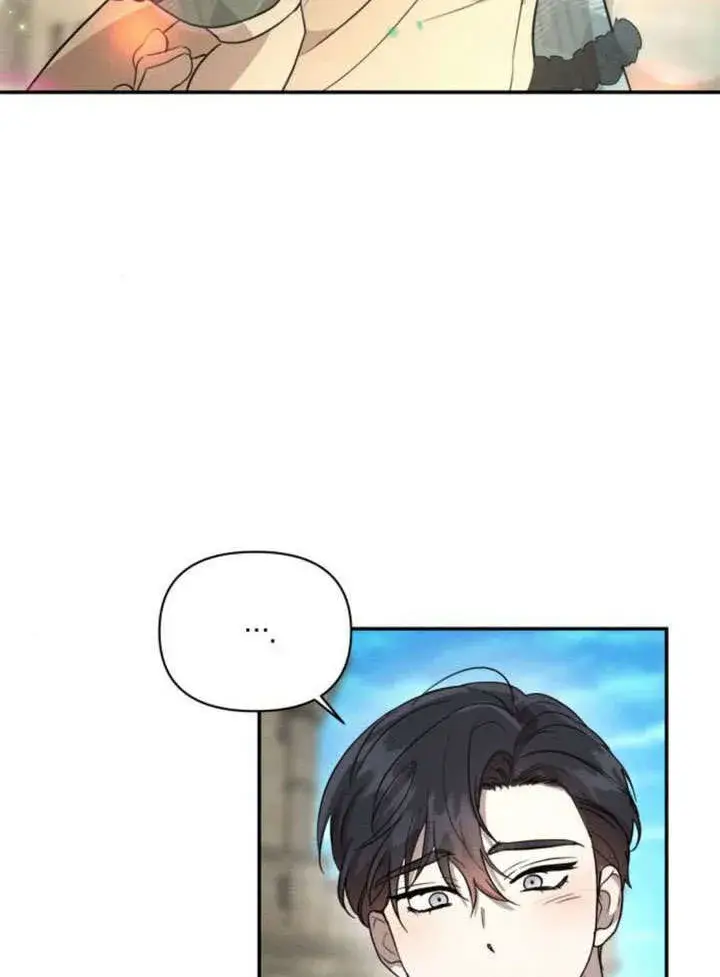 漫画《不要随便亲近我》第18话第3张图