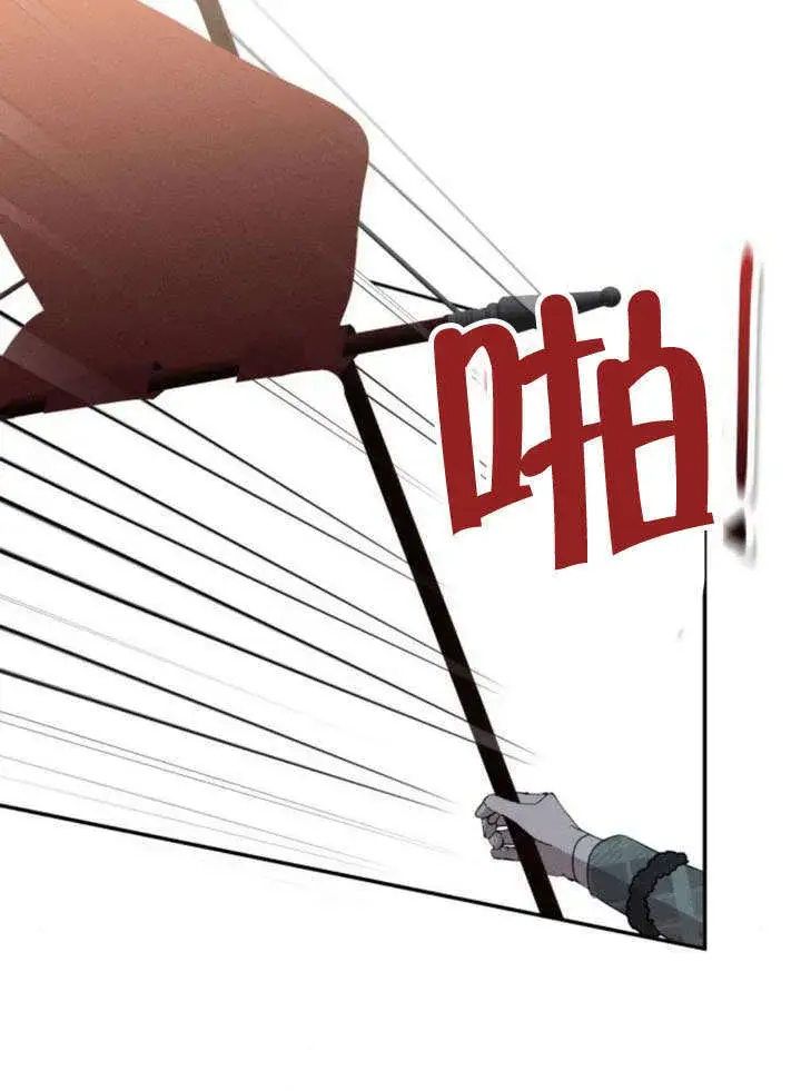 漫画《不要随便亲近我》第18话第57张图