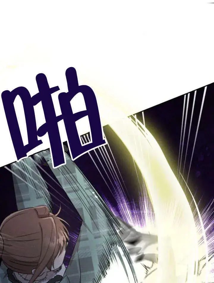 漫画《不要随便亲近我》第18话第67张图