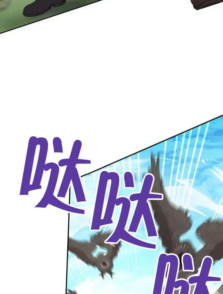 漫画《不要随便亲近我》第18话第77张图