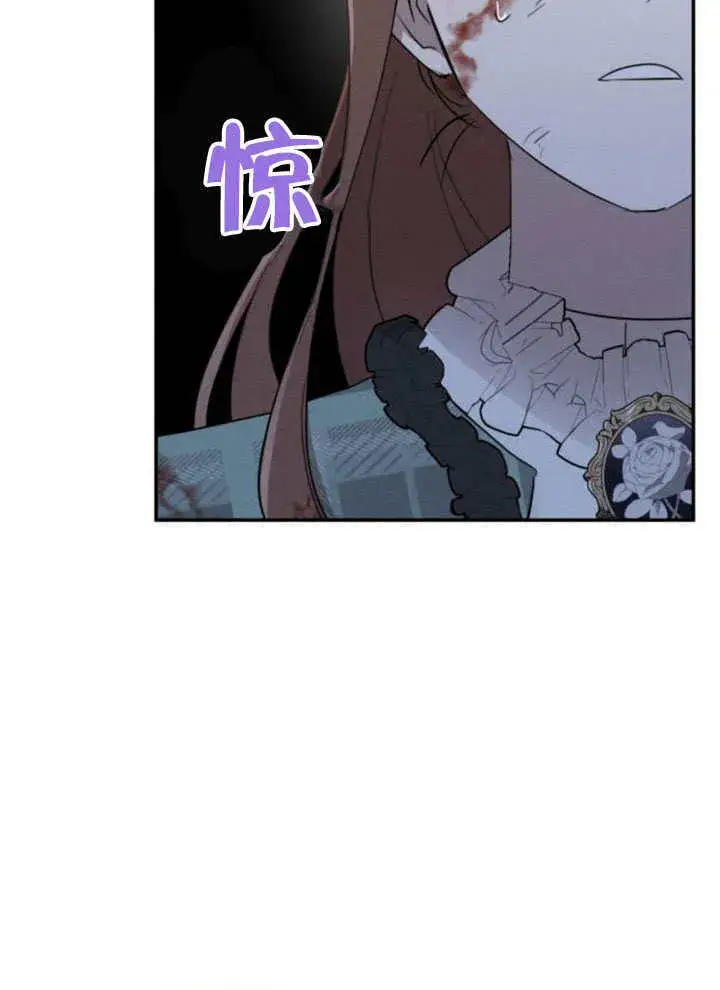 漫画《不要随便亲近我》第19话第4张图
