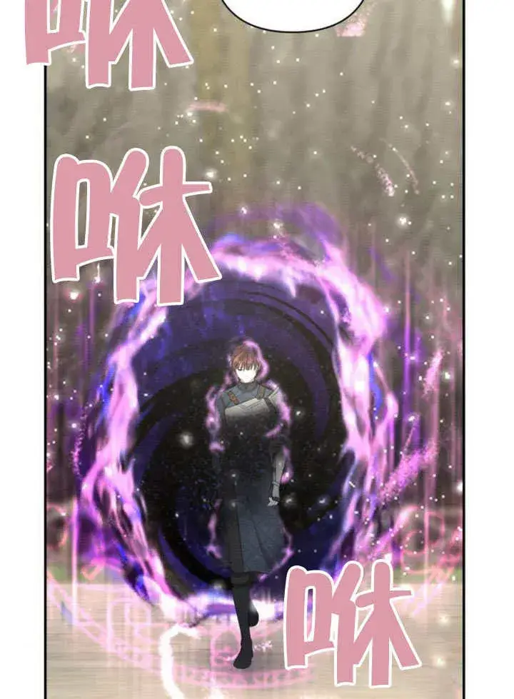 漫画《不要随便亲近我》第19话第58张图