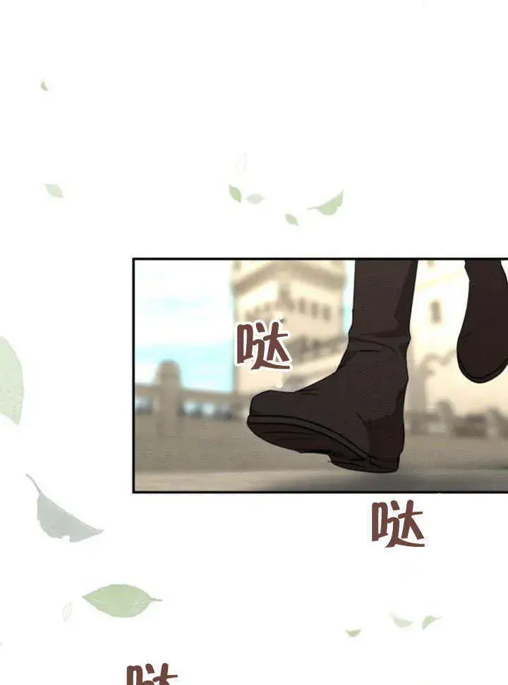 漫画《不要随便亲近我》第19话第87张图