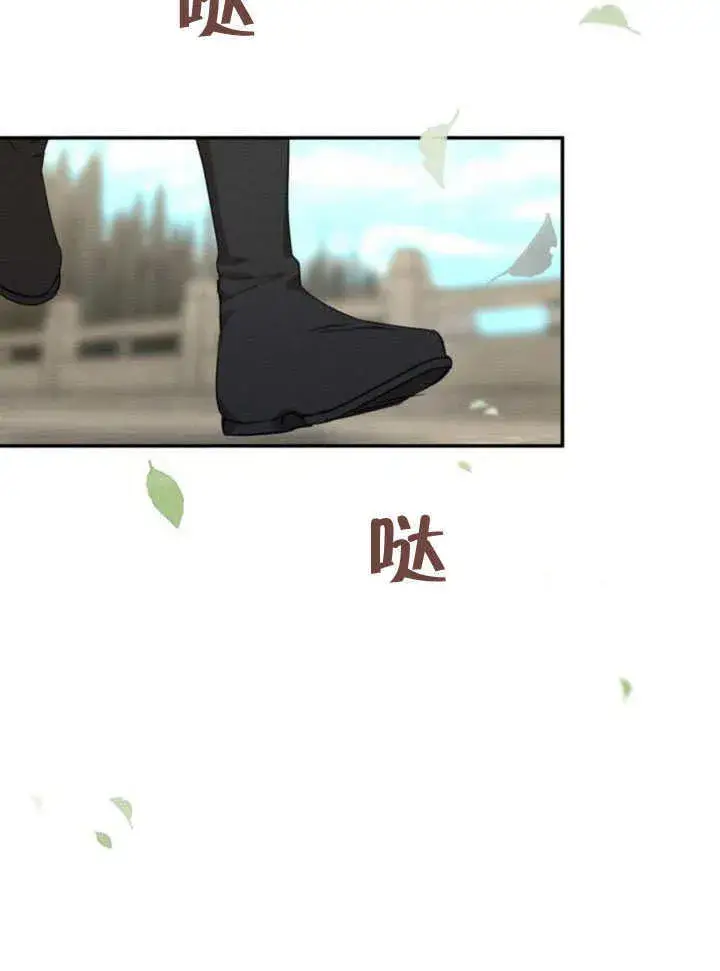 漫画《不要随便亲近我》第19话第88张图
