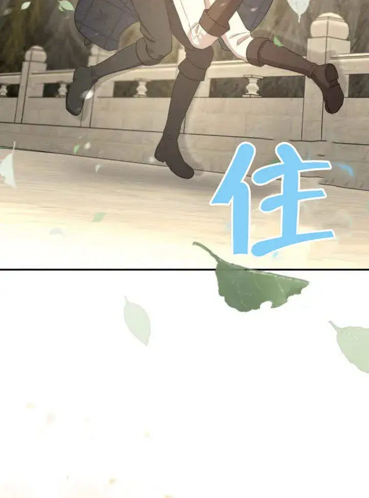 漫画《不要随便亲近我》第19话第90张图
