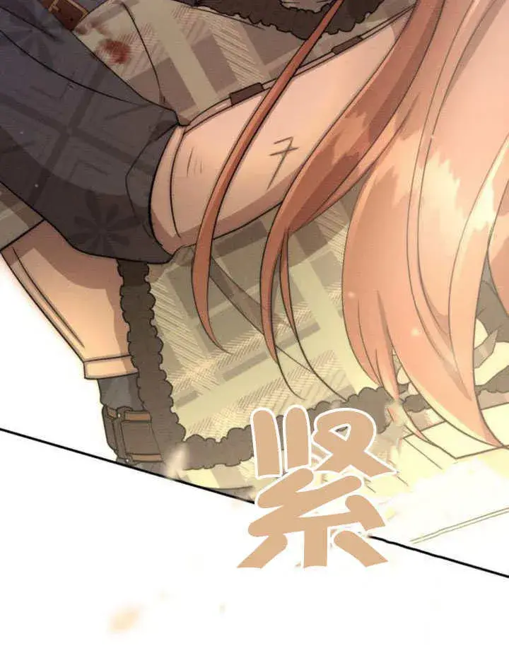 漫画《不要随便亲近我》第19话第92张图