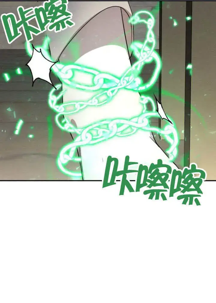 漫画《不要随便亲近我》第20话第94张图