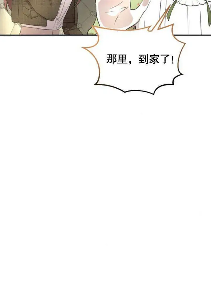 漫画《不要随便亲近我》第21话第54张图