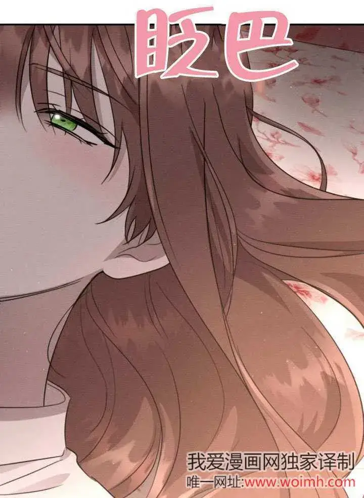 漫画《不要随便亲近我》第22话第19张图