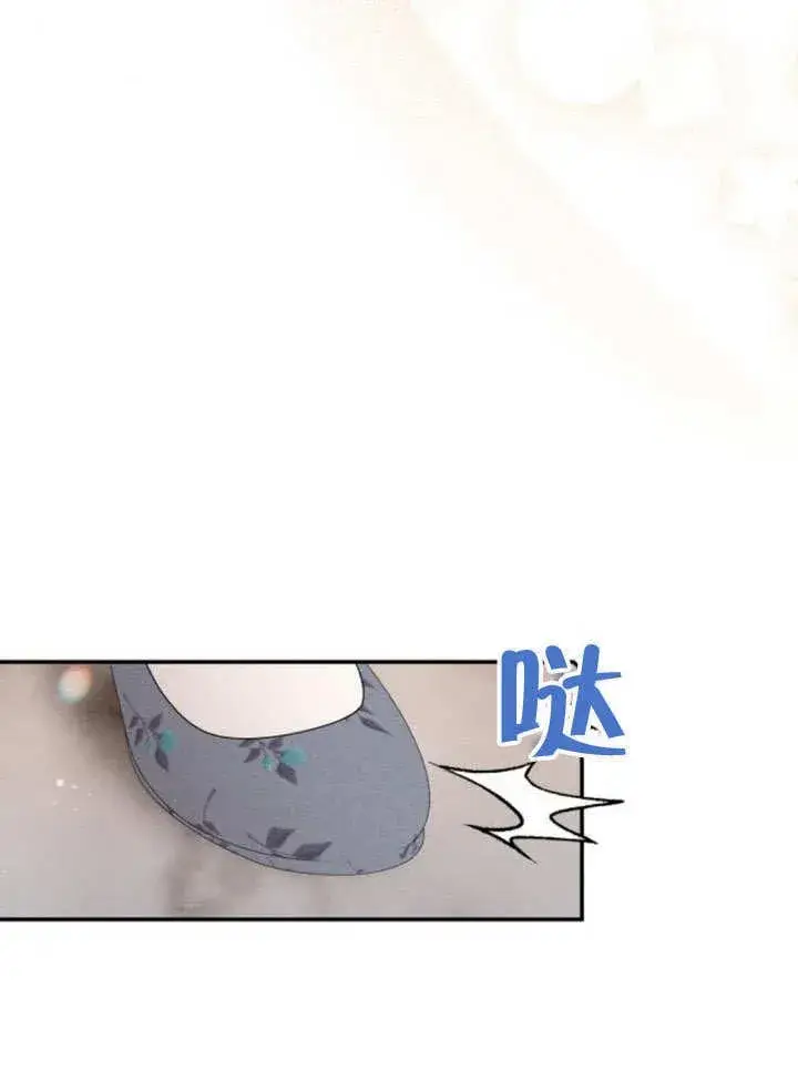 漫画《不要随便亲近我》第22话第37张图