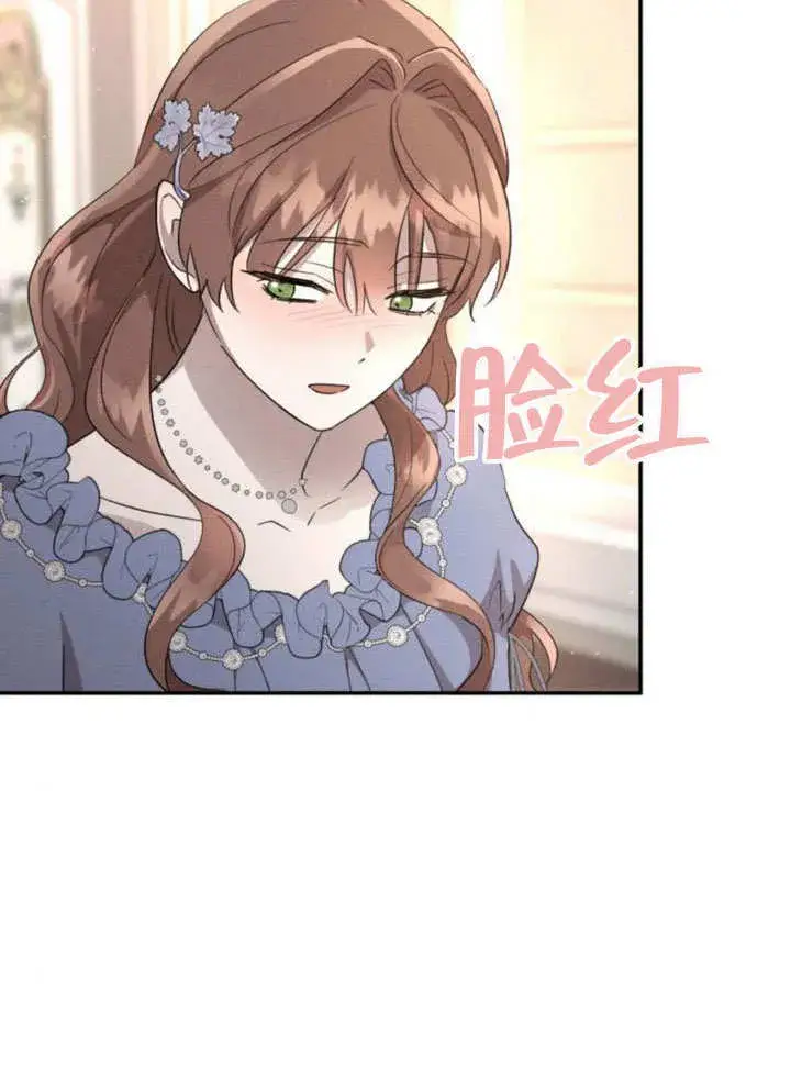 漫画《不要随便亲近我》第22话第50张图