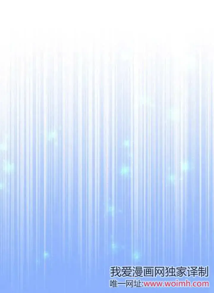 《不要随便亲近我》第25话图27
