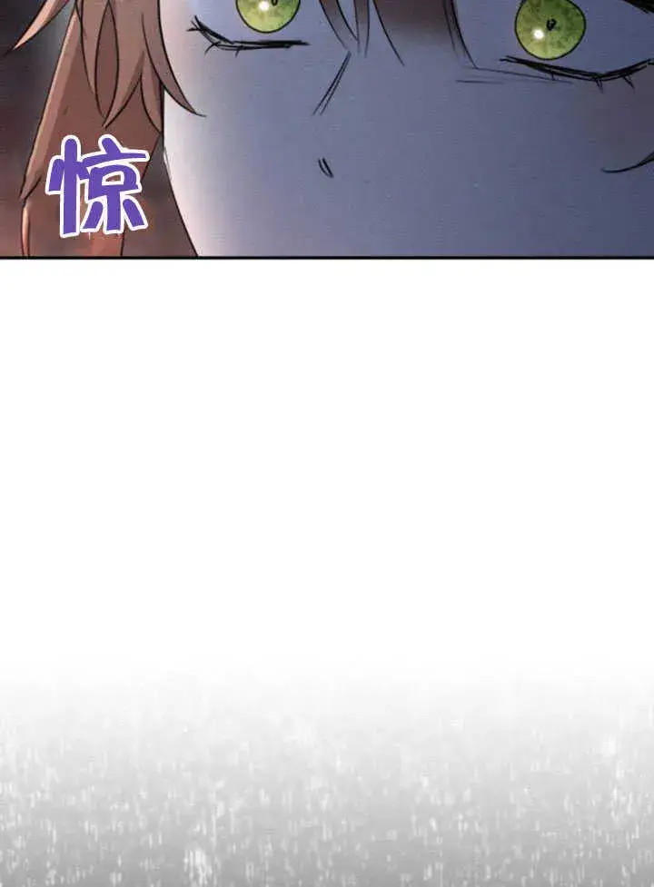 漫画《不要随便亲近我》第26话第116张图