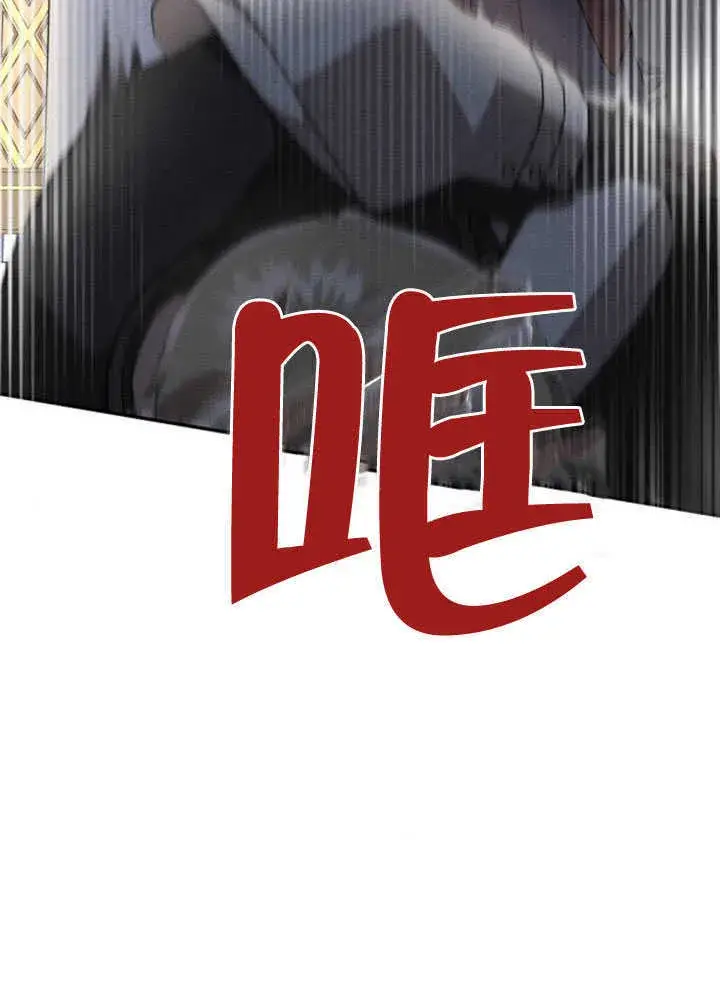 漫画《不要随便亲近我》第26话第14张图