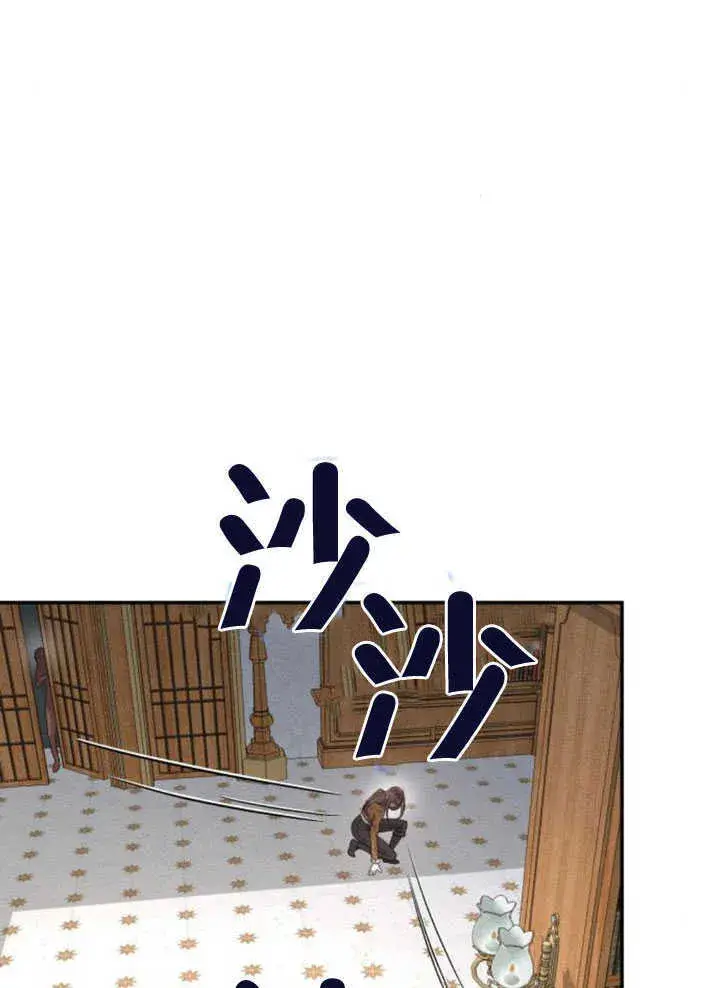 漫画《不要随便亲近我》第26话第20张图