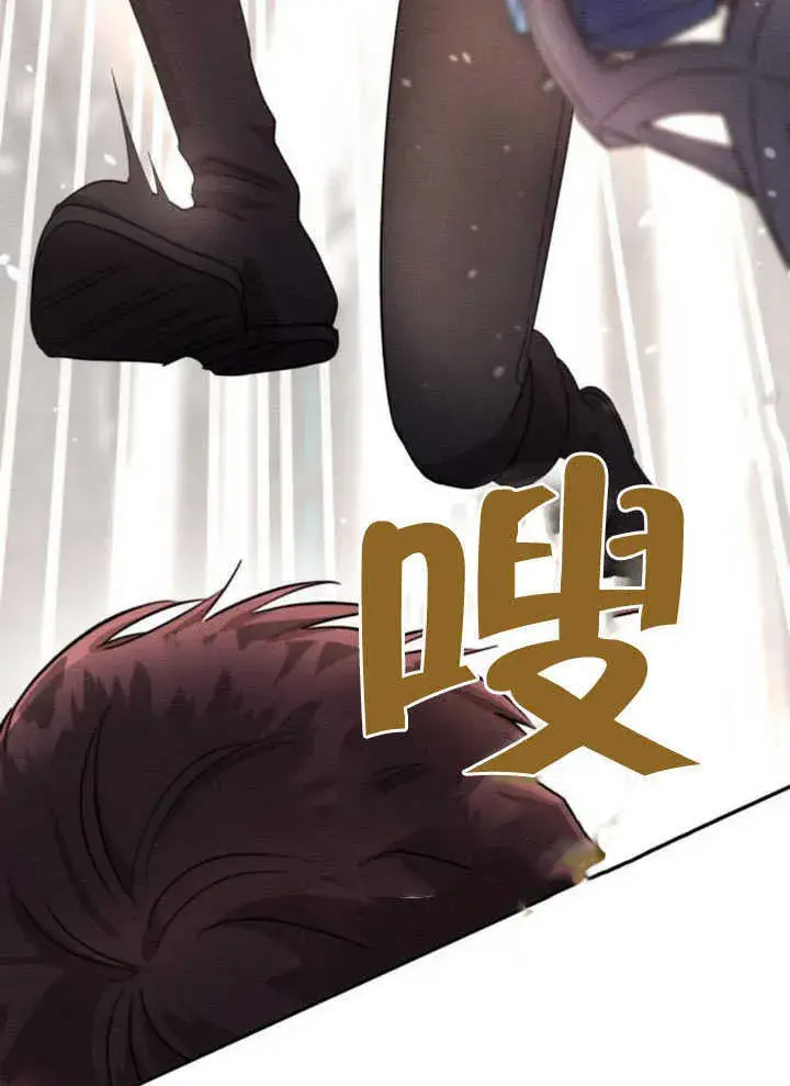 漫画《不要随便亲近我》第26话第29张图
