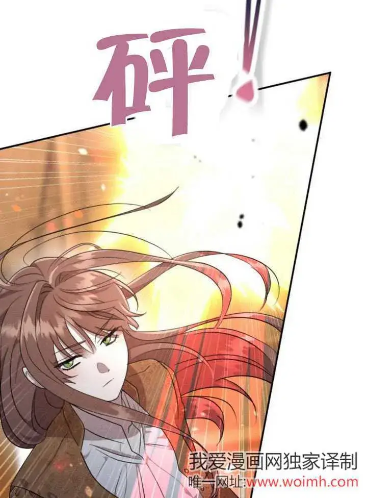 漫画《不要随便亲近我》第26话第32张图