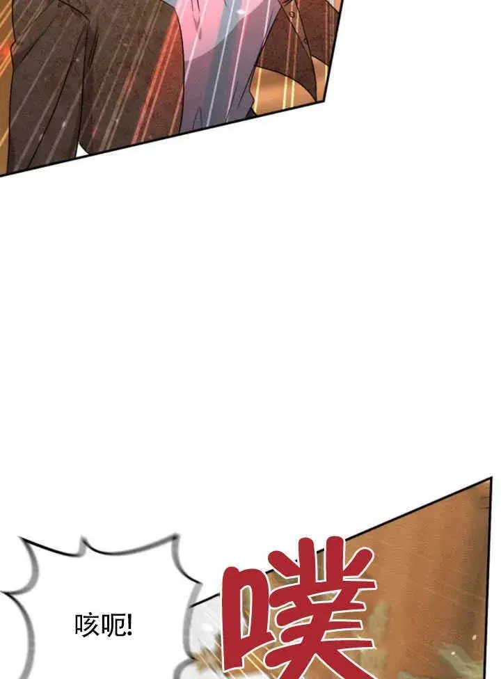 漫画《不要随便亲近我》第26话第33张图