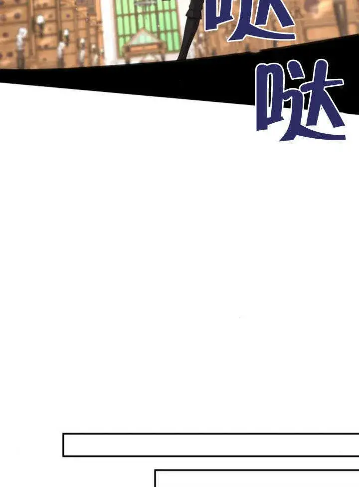 漫画《不要随便亲近我》第26话第39张图
