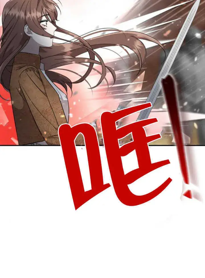 漫画《不要随便亲近我》第26话第47张图