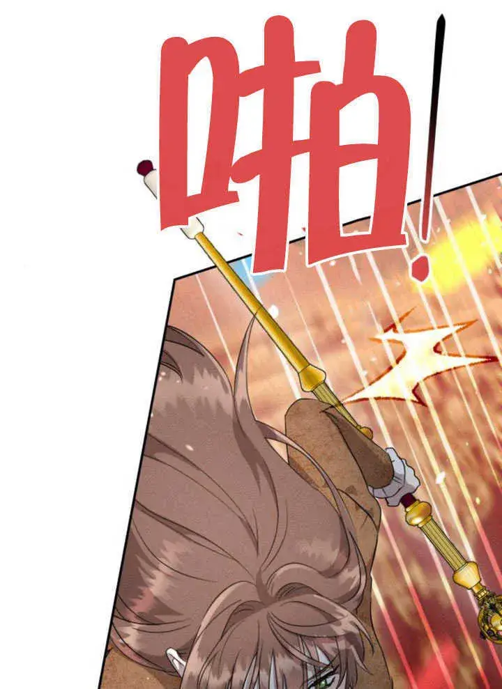 漫画《不要随便亲近我》第26话第61张图