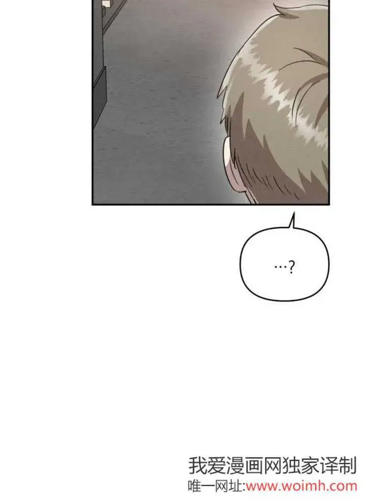 漫画《不要随便亲近我》第26话第8张图