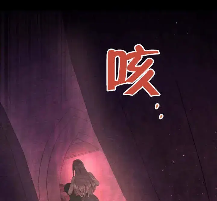 漫画《不要随便亲近我》第27话第101张图