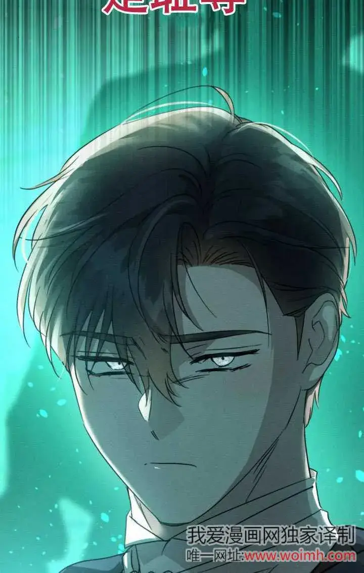 漫画《不要随便亲近我》第27话第17张图