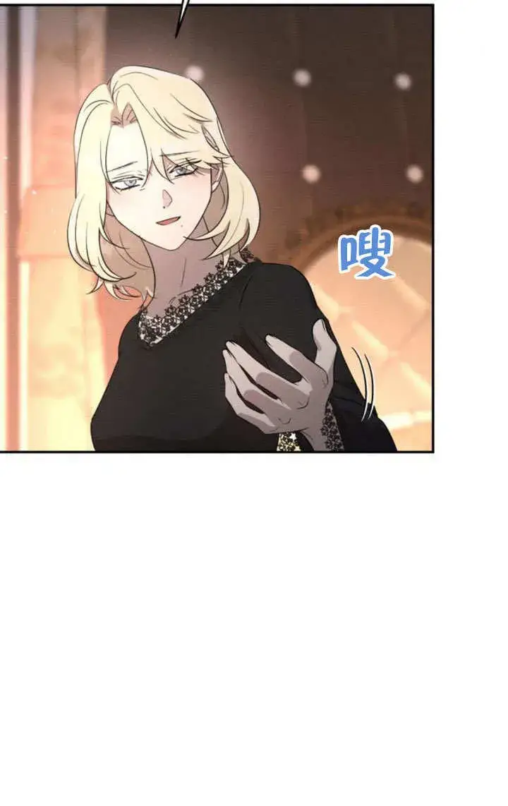 漫画《不要随便亲近我》第27话第36张图