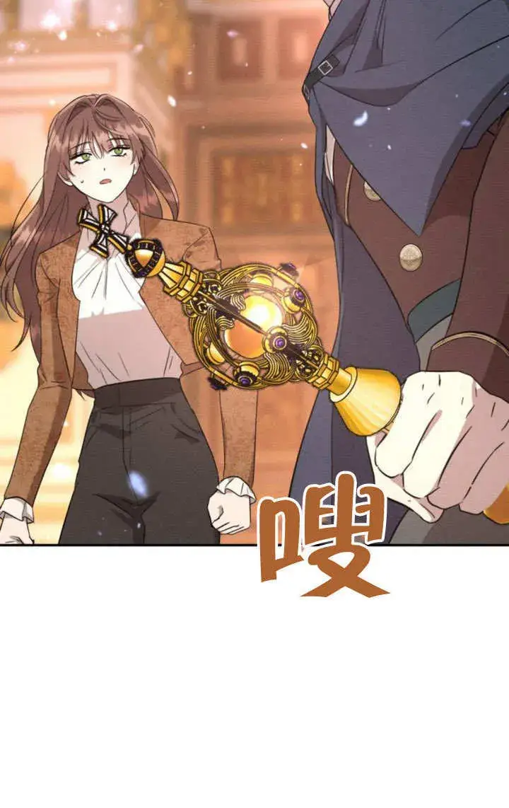 漫画《不要随便亲近我》第27话第49张图