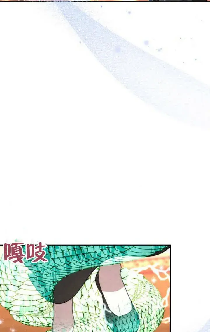 漫画《不要随便亲近我》第27话第54张图