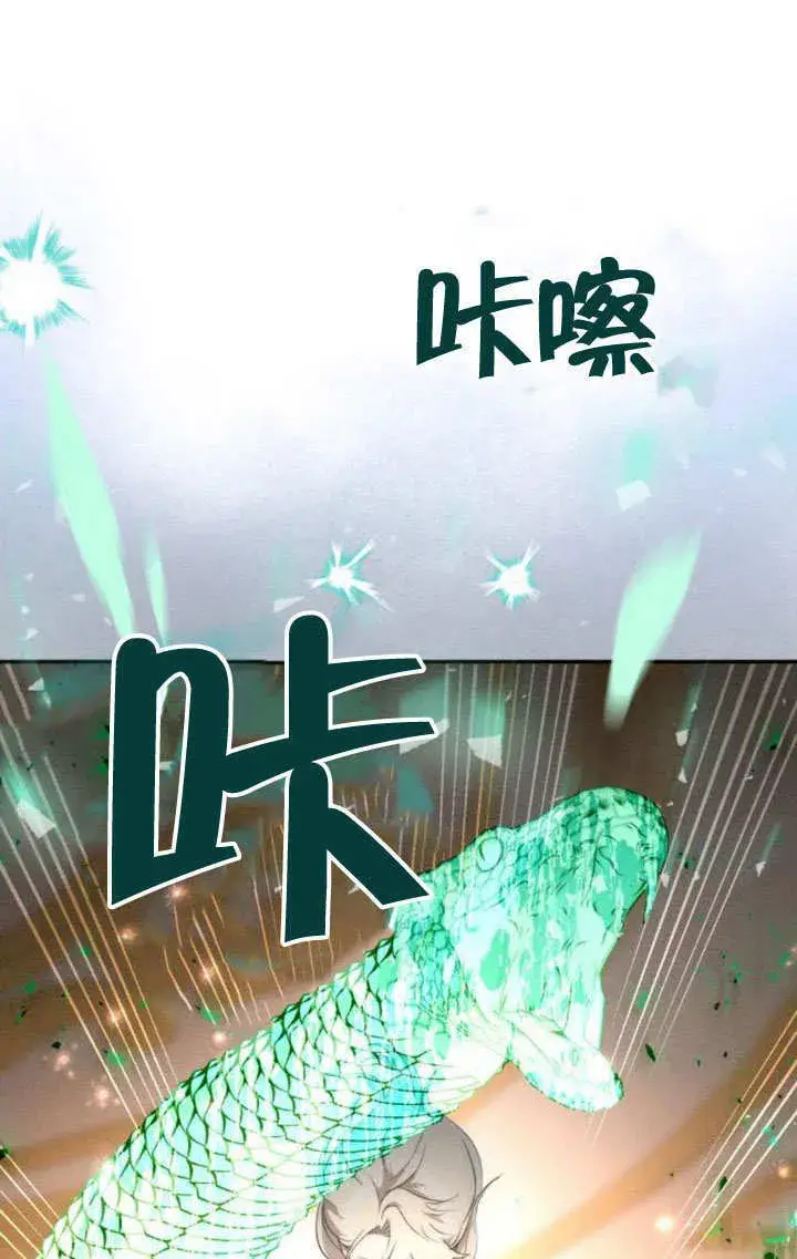漫画《不要随便亲近我》第27话第57张图