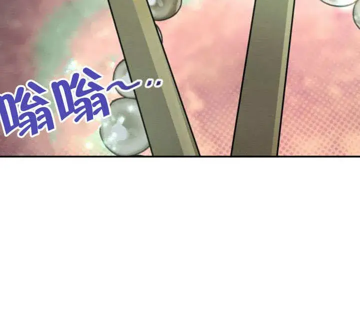 漫画《不要随便亲近我》第27话第90张图