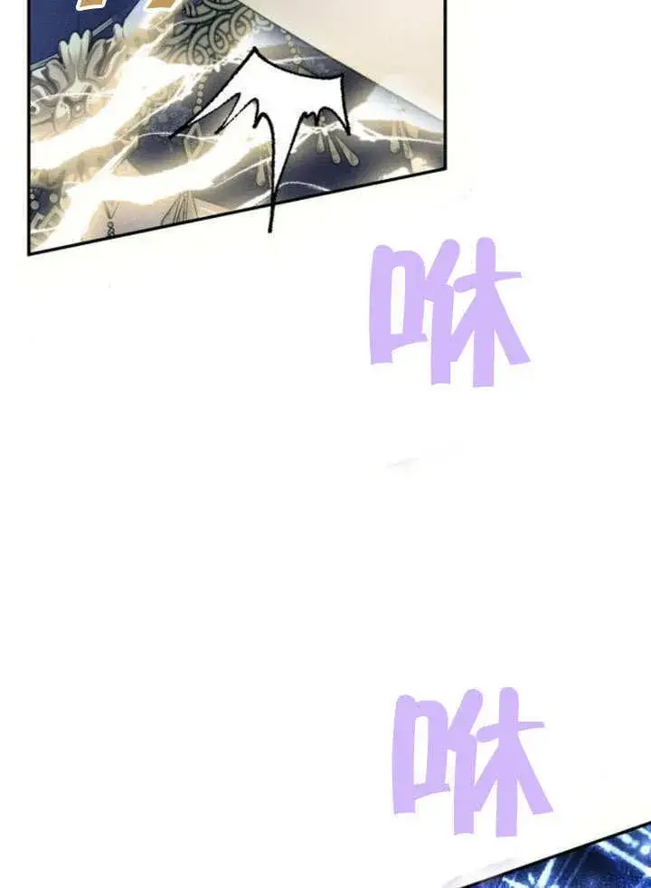 漫画《不要随便亲近我》第28话第108张图