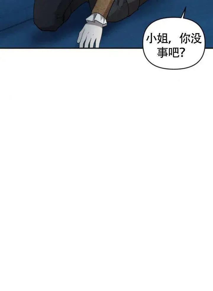 漫画《不要随便亲近我》第28话第114张图