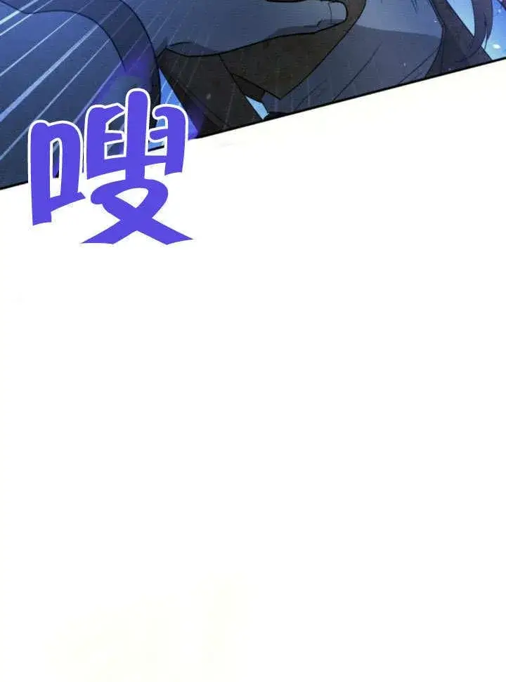 漫画《不要随便亲近我》第28话第14张图