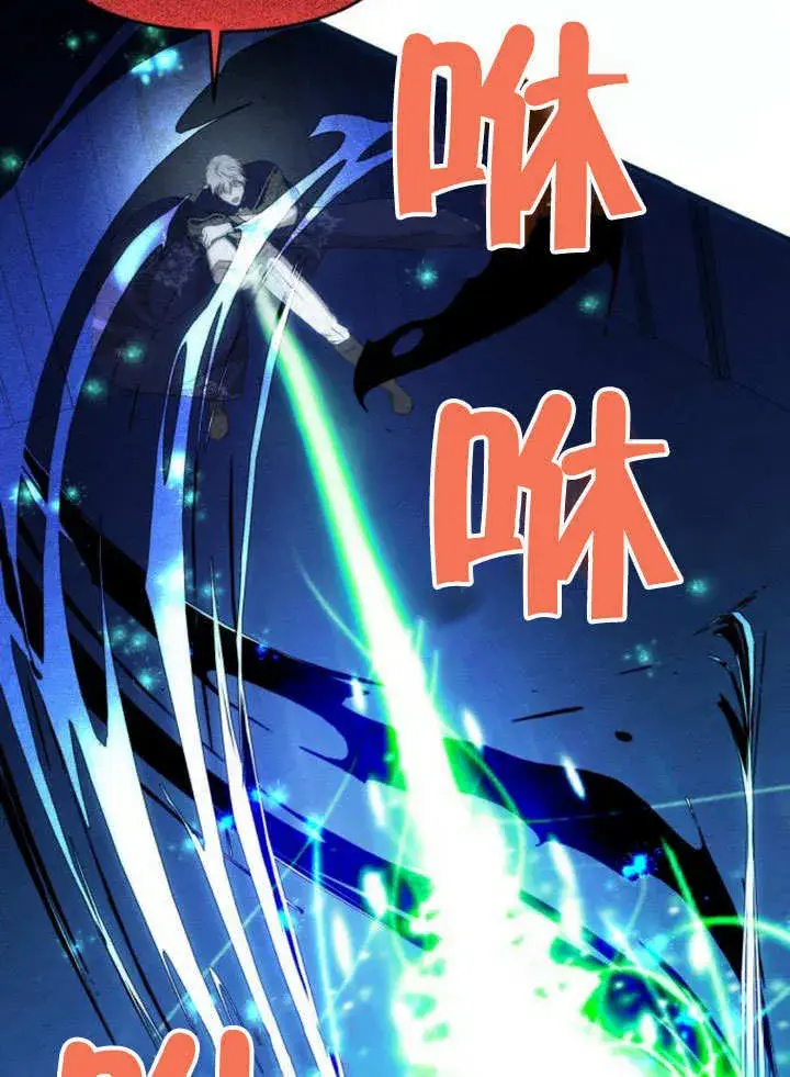 漫画《不要随便亲近我》第28话第38张图