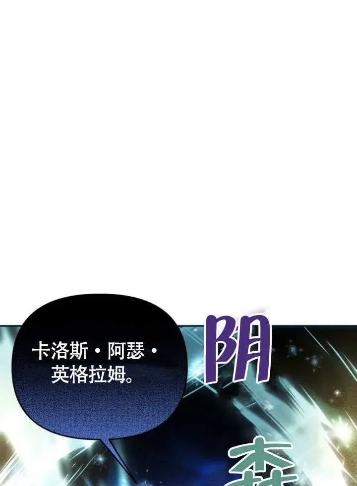漫画《不要随便亲近我》第28话第43张图
