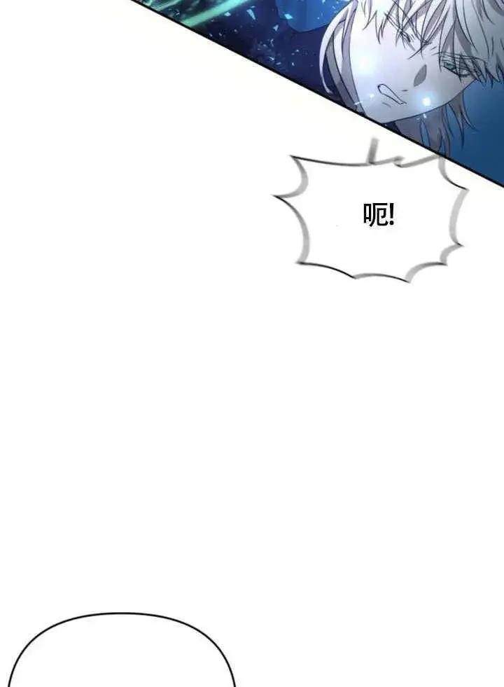 漫画《不要随便亲近我》第28话第50张图