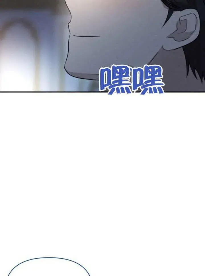 漫画《不要随便亲近我》第29话第101张图
