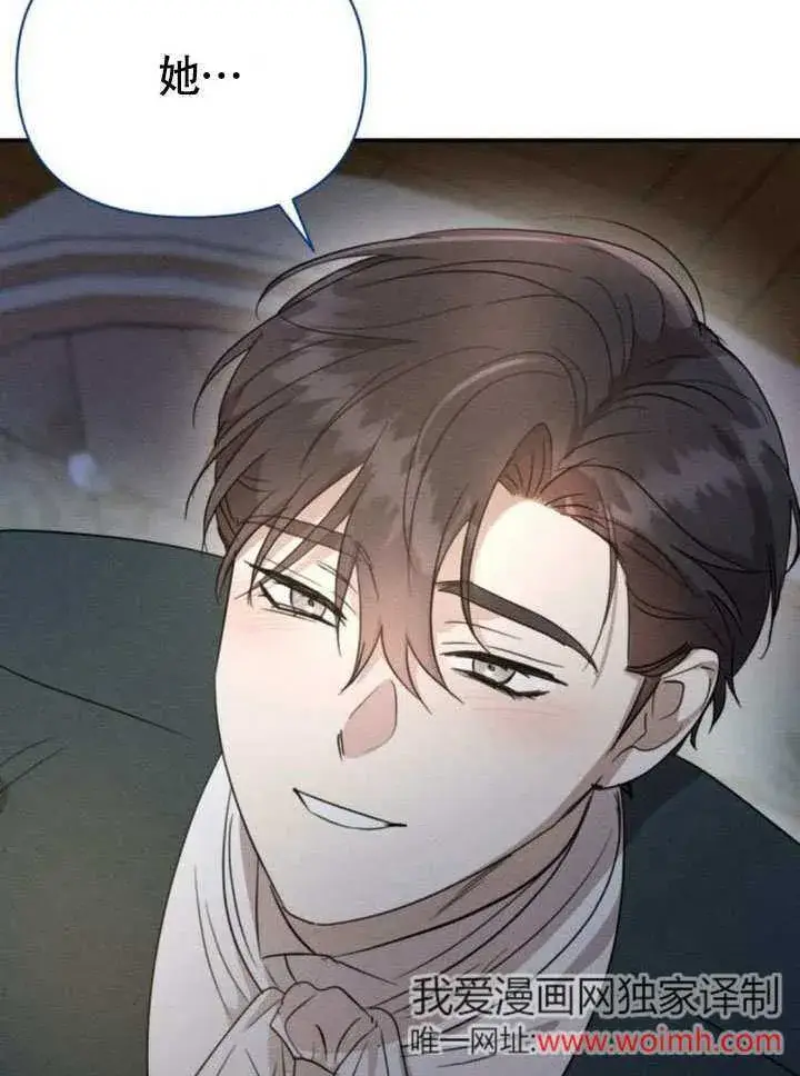 漫画《不要随便亲近我》第29话第102张图