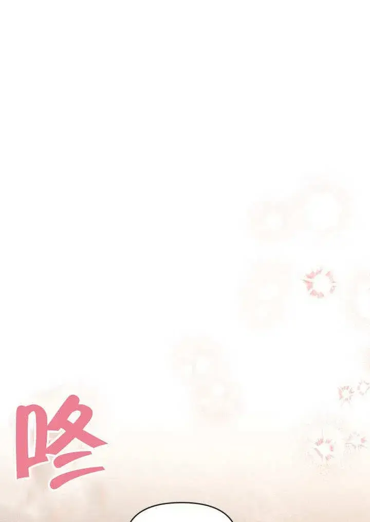 漫画《不要随便亲近我》第29话第48张图