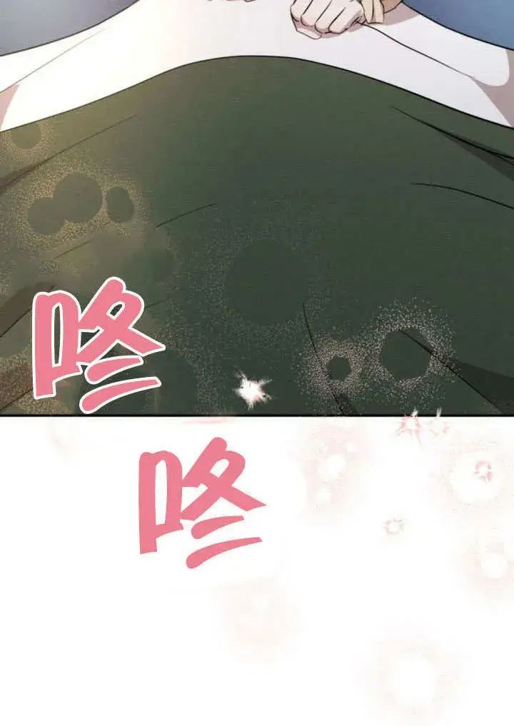 漫画《不要随便亲近我》第29话第50张图