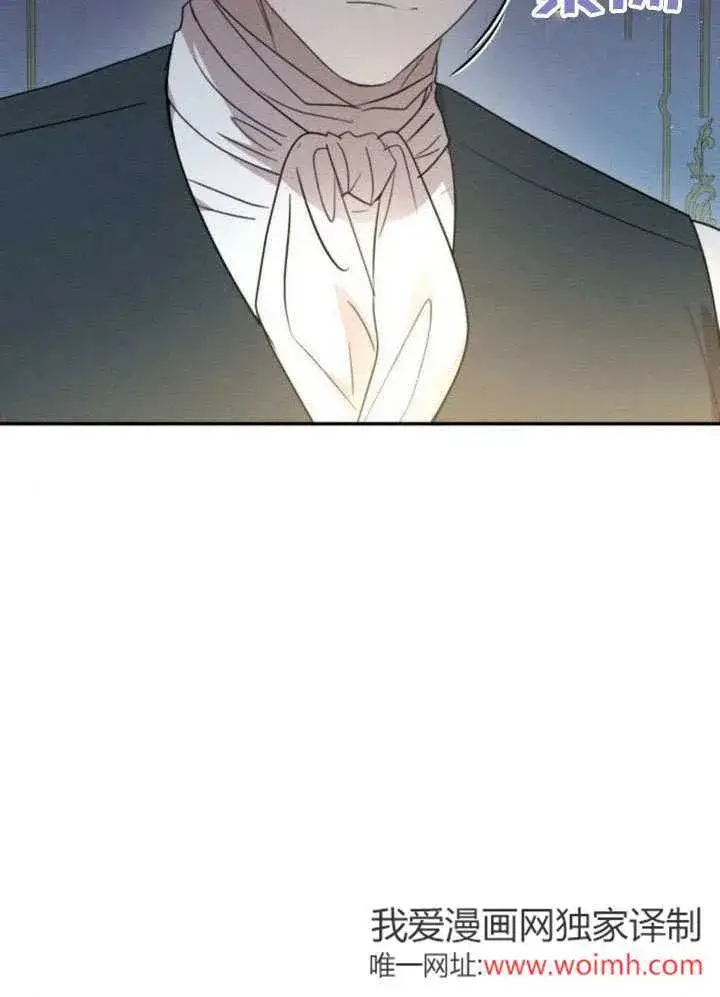 漫画《不要随便亲近我》第29话第8张图