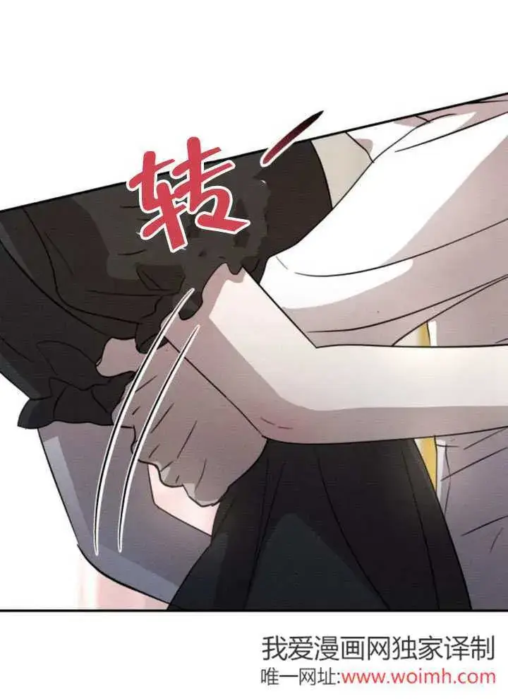 《不要随便亲近我》第31话图11