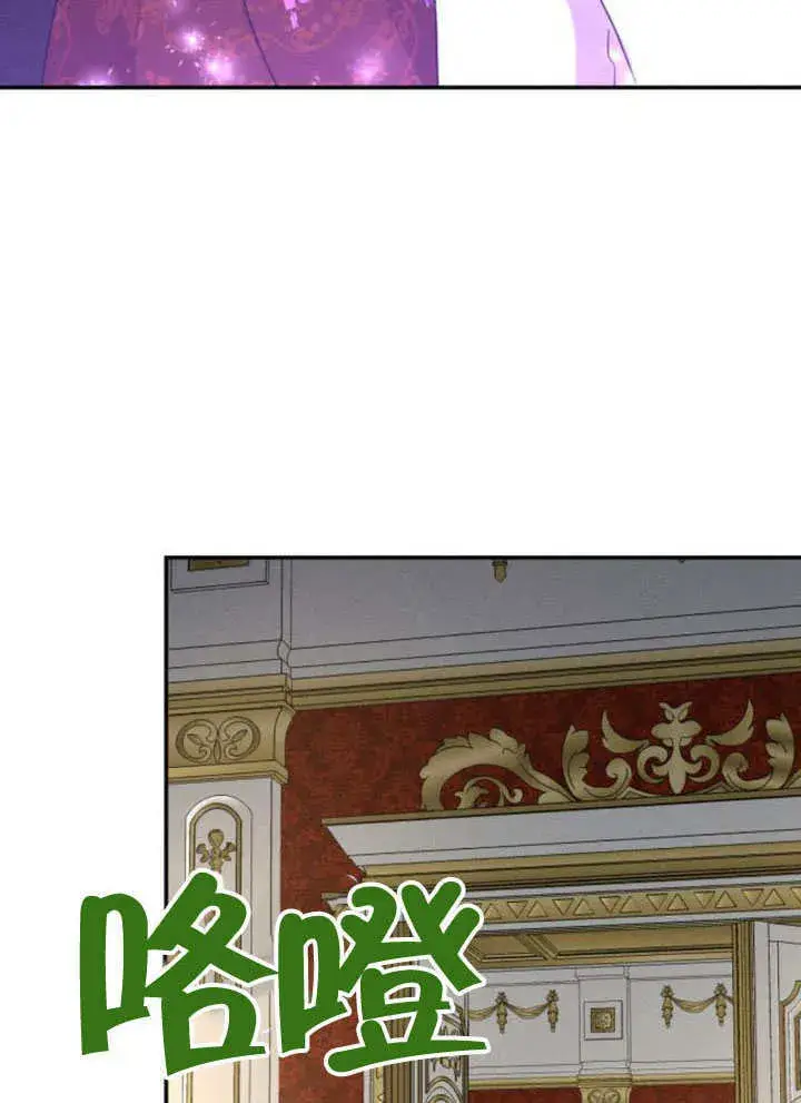 漫画《不要随便亲近我》第32话第19张图