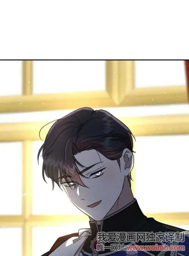 漫画《不要随便亲近我》第32话第35张图